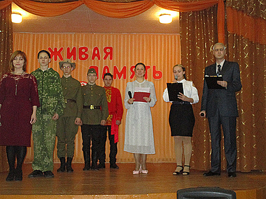 2023 02 16 Живая память   16